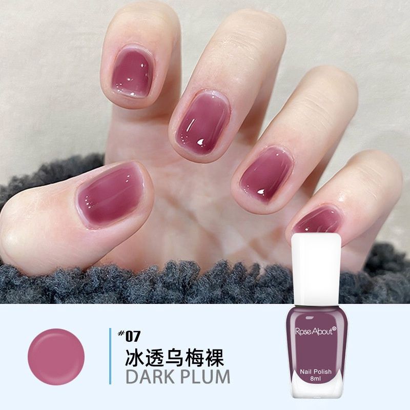 Rose About Water-based nail polish: #7# Icy Black Plum Naked 77700