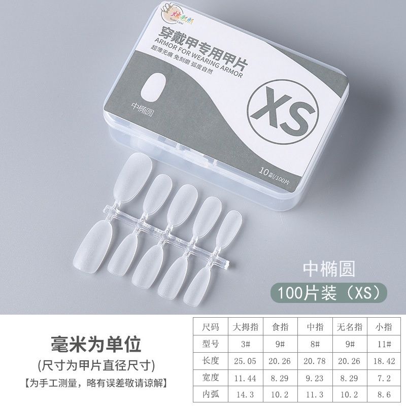 HY Coded nail plate, medium oval [XS code] 69315