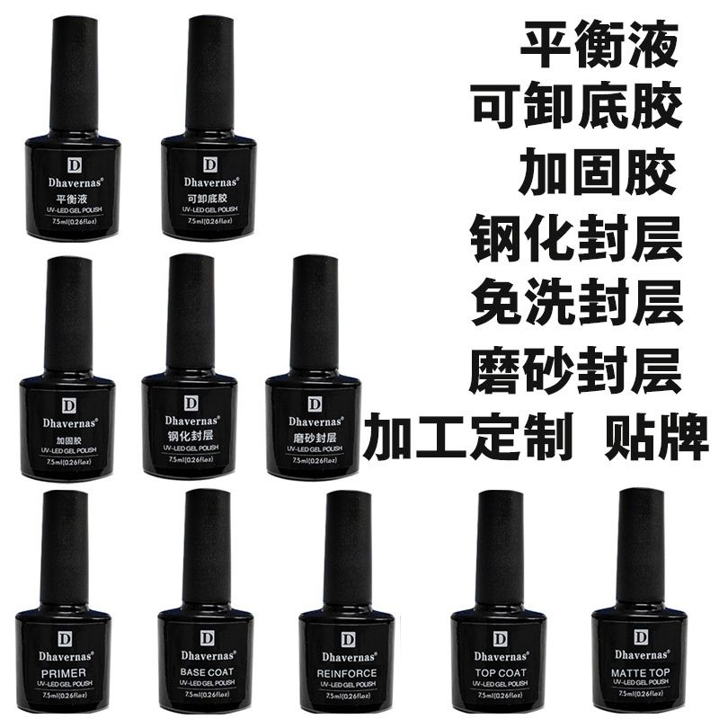Dhavernas Nail uv 7.5ml: base coat 15592