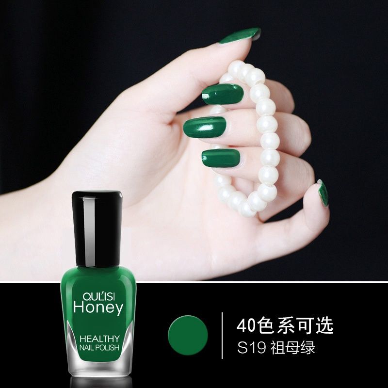 Oulisi Water Based Nail color: 19 Emerald 97942