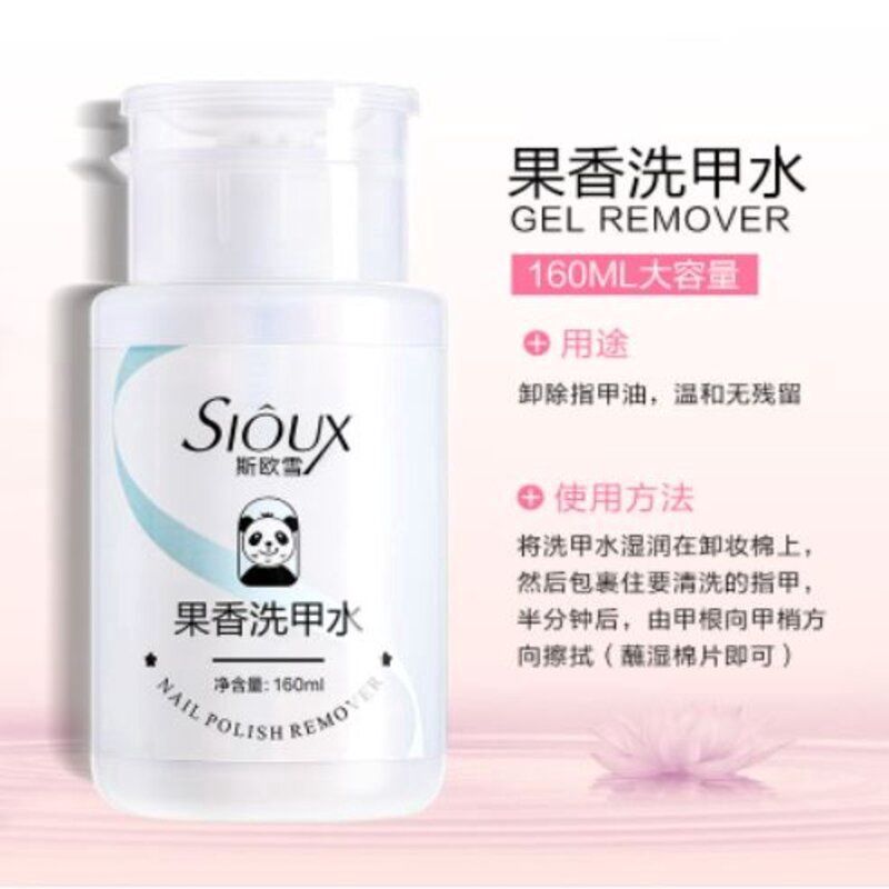 Sioux 160ml Nail Water : 洗甲水 51909
