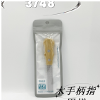 13748 Nefoume Wooden handle nail rub