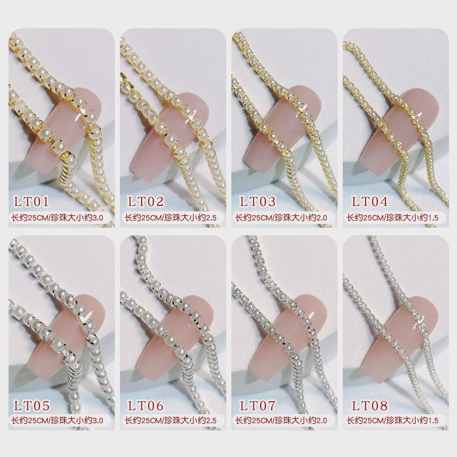 Oumei Pearl chain LT08 65479