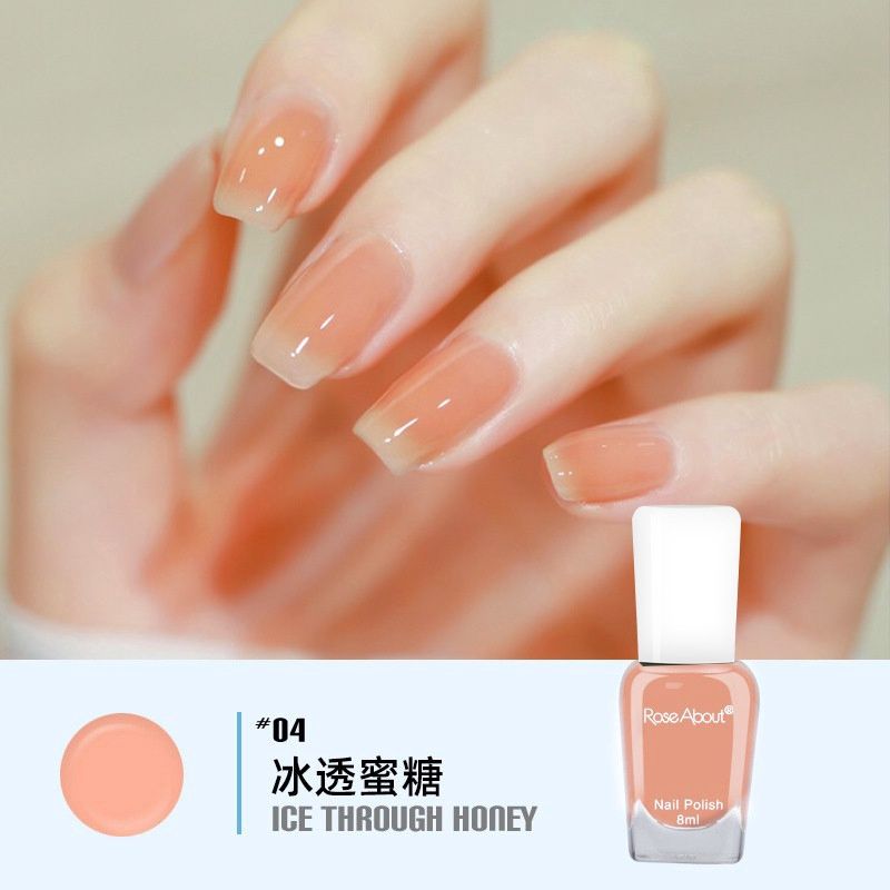 Roseabout 195  Water-Based Peelable Nail Polish #4 90262-04