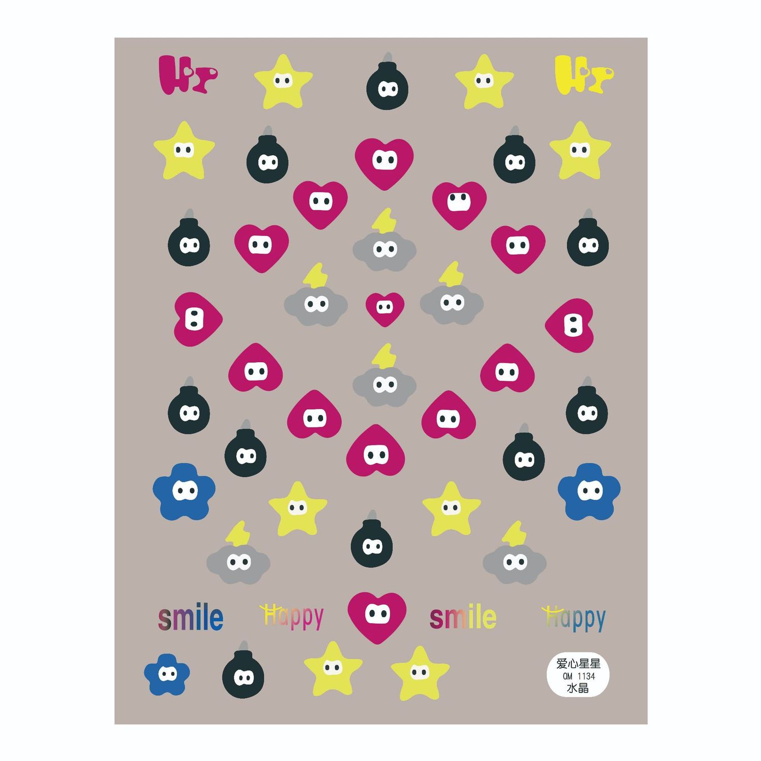 KW 5D embossed nail art stickers: love stars 55014