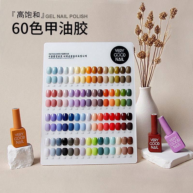 1952 Jiazhicai Saloon Set, #: 60 color