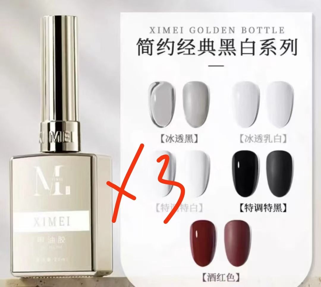 XM Classis Nail Gel