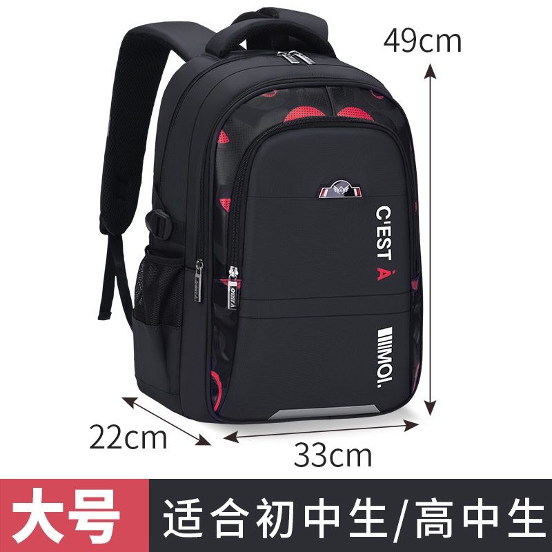 CY Spine protect school bag: blk  &amp; red L 54120