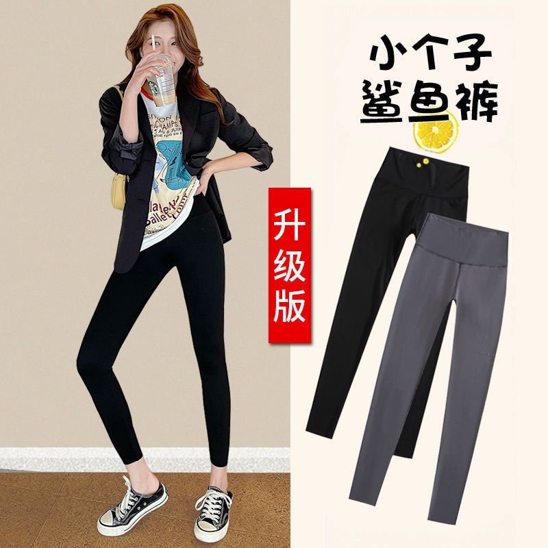 Wanqing flying form 9 points legging XL : grey 24528