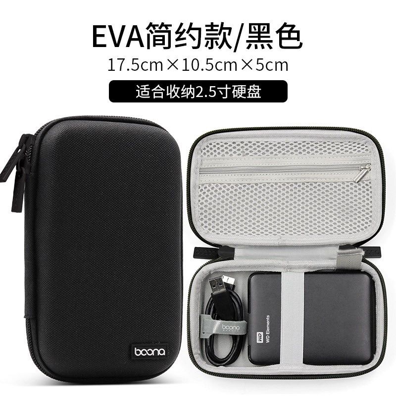Boana Hard Disk Storage Case Bn-F010 Black 23653