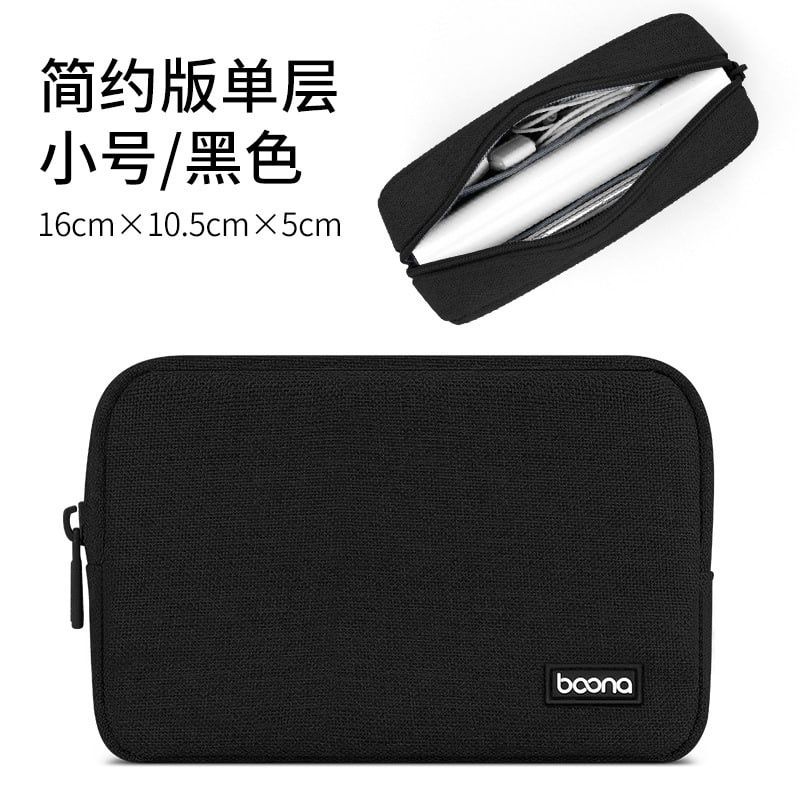 Boana Travel Storage Bag BN-A001 Black 23646