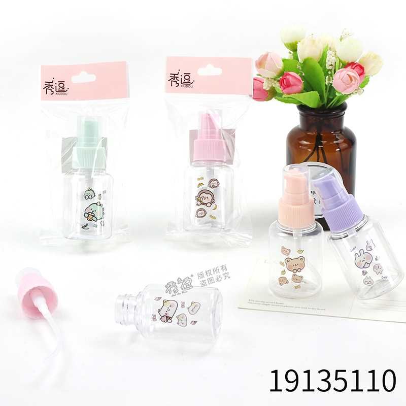 Xiudou 50ml lotion pump bottle 19135110#91358