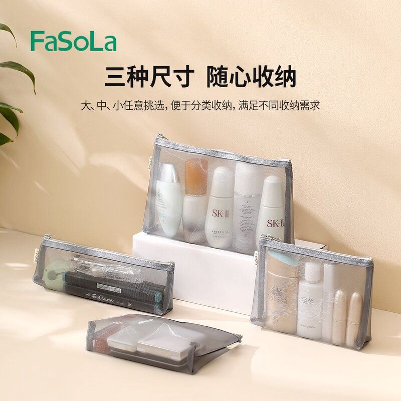 Fasola Netting Cosmetic Bag Medium PS-400 48534