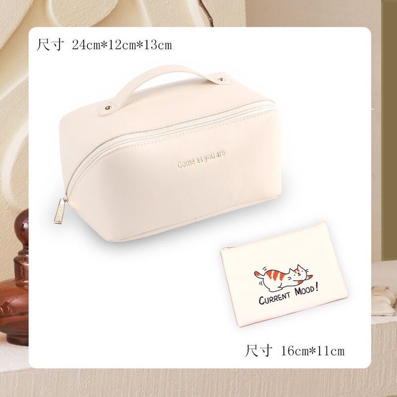Hualei HL48 Milky White Accordion Cosmetic Bag: 23.5*10.5*11cm 13944