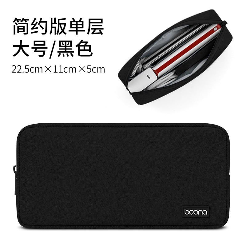 Boana Travel Storage Bag BN-A002 Black 23813