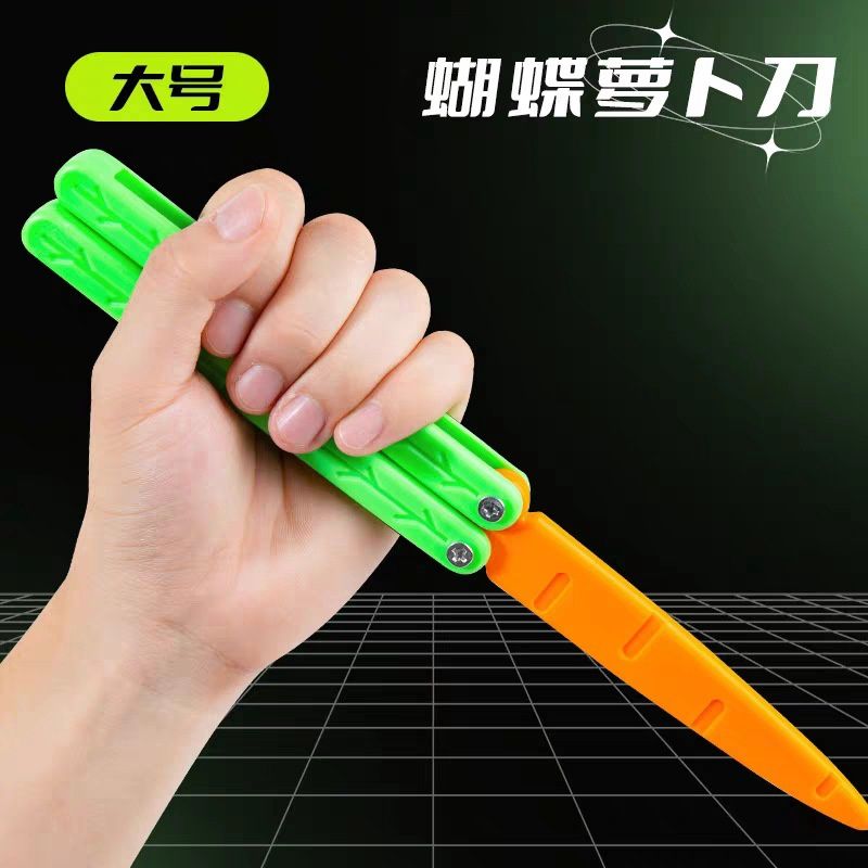 Quwan Toy: Large Butterfly Knife 53496
