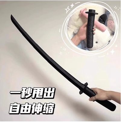 Quwan Toy: Wu Shi telescopic knife (black) 72960