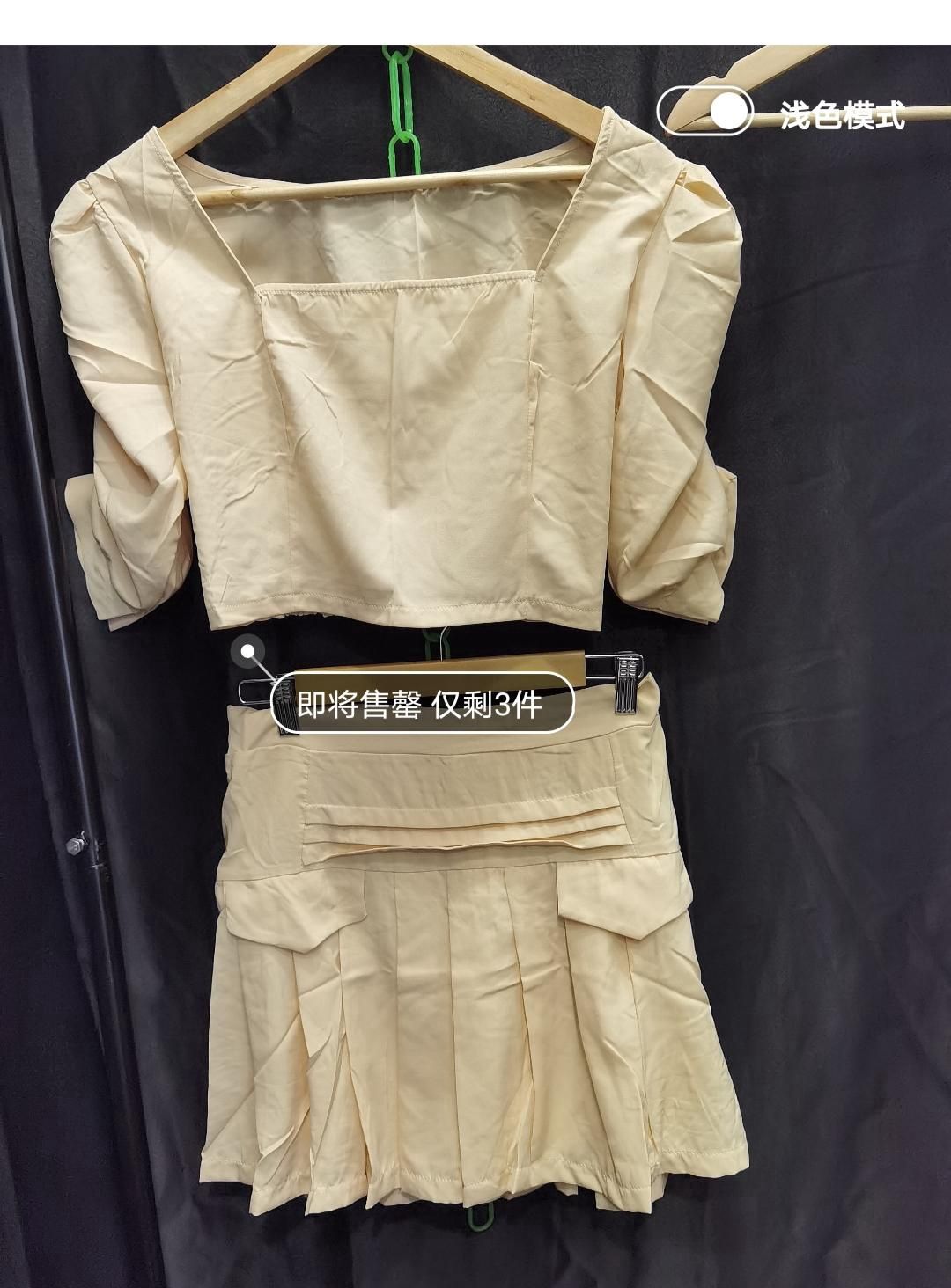 VN top n mini skirt pant set wear khaki 22271