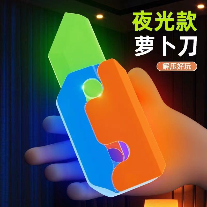 Quwan Toy: Giant luminous carrot knife (20*7cm) 86457