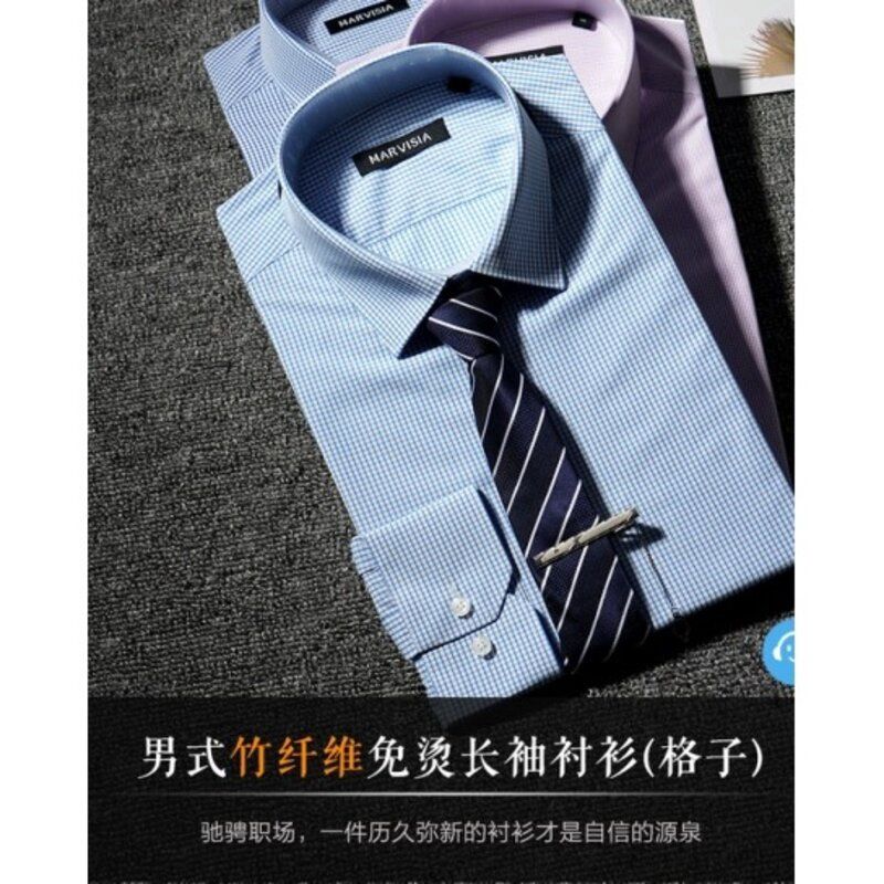 MARVISIA Men's Bamboo Fiber Non-iron Long Sleeve Shirts (39)|MARVISIA男式竹纤维免烫长袖衬衫39（格子B)