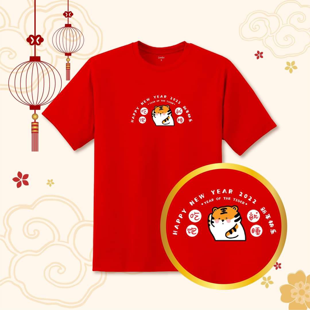 CNY 2022 TEE 2XL 21670