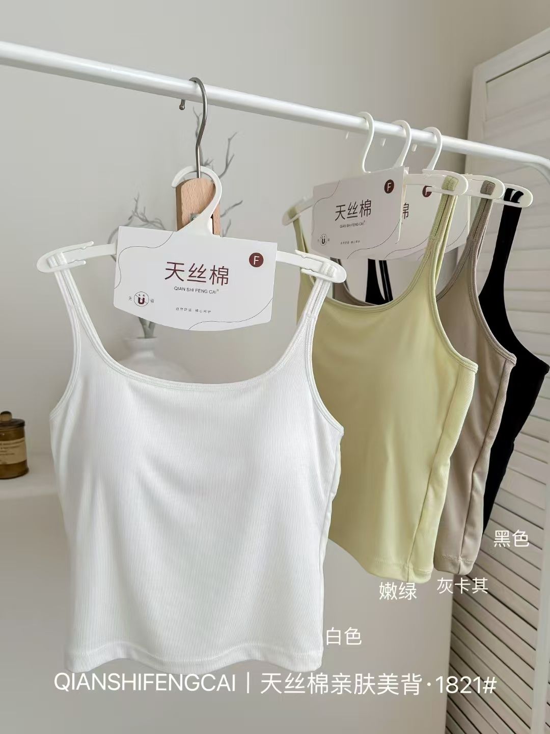 1821 GMS TOP