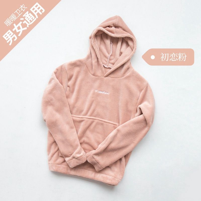 Hanxin first love powder warm sweater 2XL  暖暖套装 83748