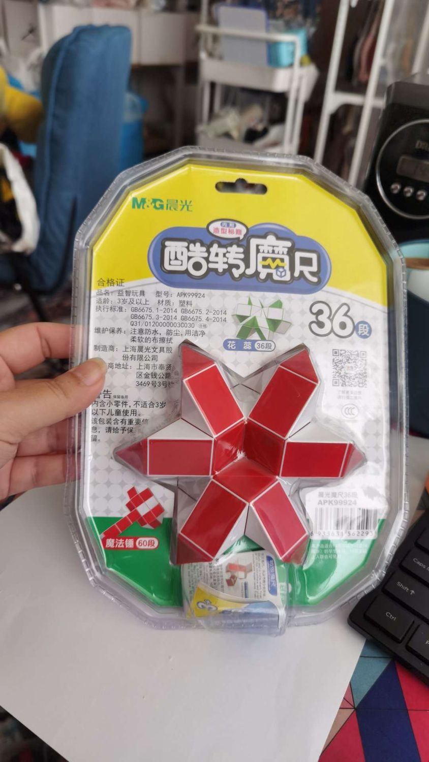 M&amp;G APK99924 Magic Ruler 36 Segments Blister Pack 62293