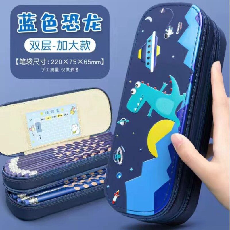 Shengyin Pencil Case 双层男生帅气ins高颜值笔袋 学生用铅笔盒 简约大容量文具盒 规格: 蓝色恐龙