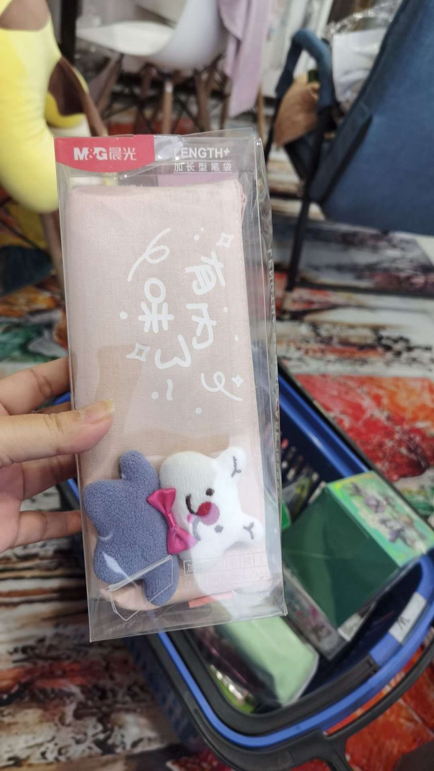 M&amp;G APB932D9 Bear Reversible trapezoidal pencil case 67388