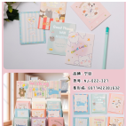 81632 Greeting Cards  YP