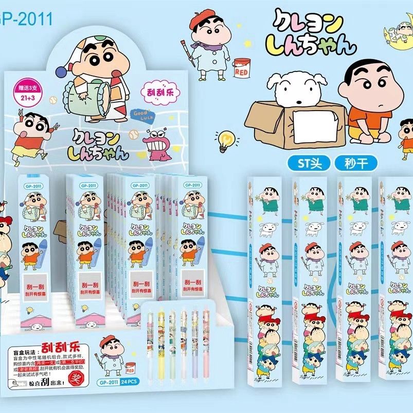 Katu Blind box gel pen- Crayon Shin-chan 49619