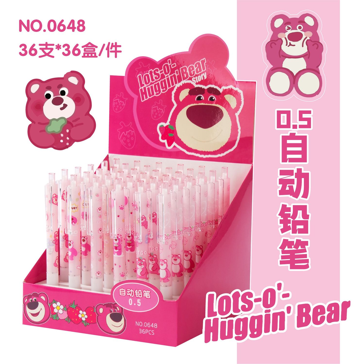 Guoxiang Heshuo 0648 Strawberry Bear Mechanical Pencil 0648