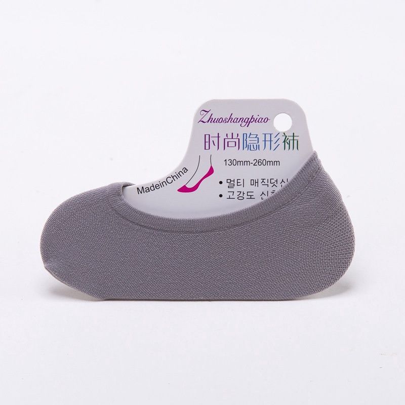 ZN Magic Female Invisible Socks: Grey 64179