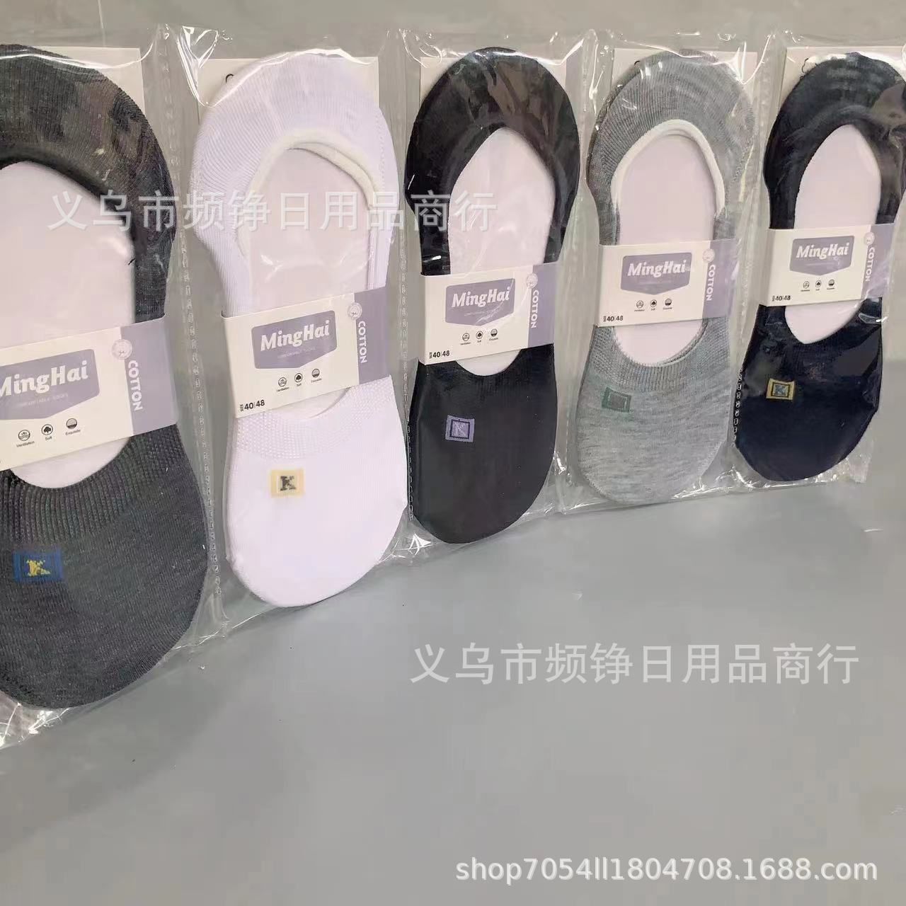Minghai  Cotton Boat socks 00121