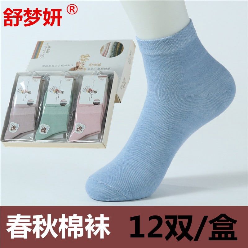 Fashion Socks Plain Color 8210 35842