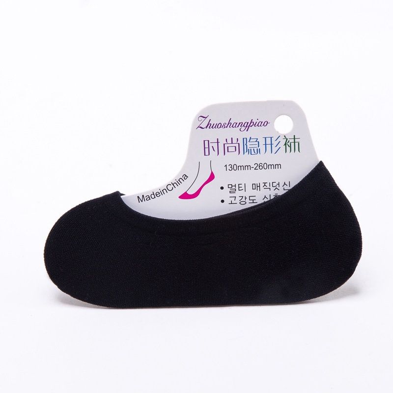 ZN Magic Female Invisible Socks: Black 64177