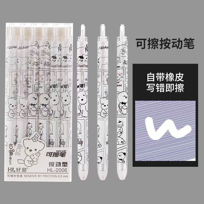 Zaixiu 6pcs Erasable Student Magic Erase Gel Water-Based Pen: 2006小胖哈 : Blue 21729