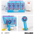 62951 Fan YP