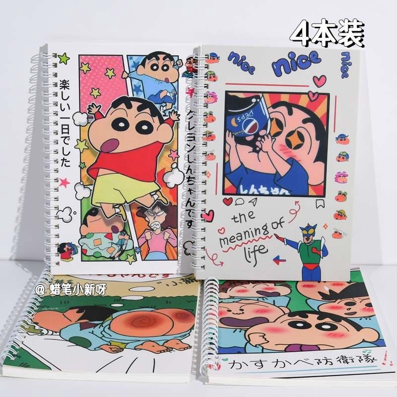 Shuchen Crayon Shin-chan A5 coil notebook (1set 4pcs)88006