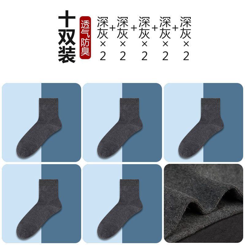 Gold Bunny Cotton Socks Dark Grey 7005 60174