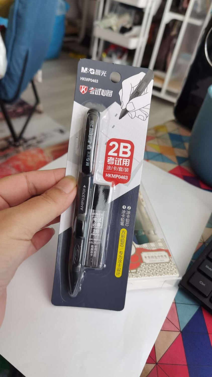 M&amp;G HKMP0463 Exam 2B black pencil  42907
