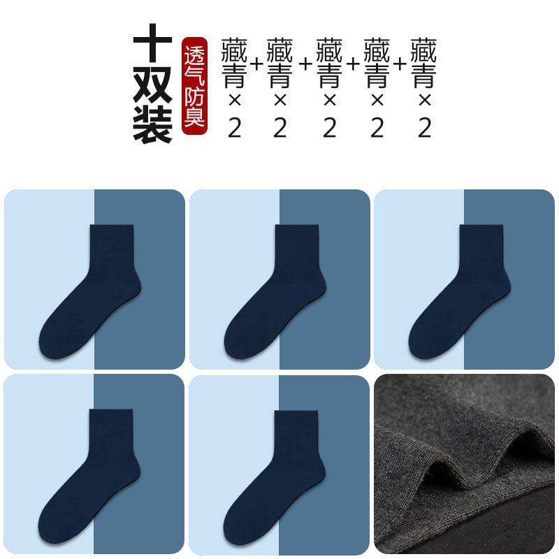 Gold Bunny Cotton Socks Dark Blue 7005 60173
