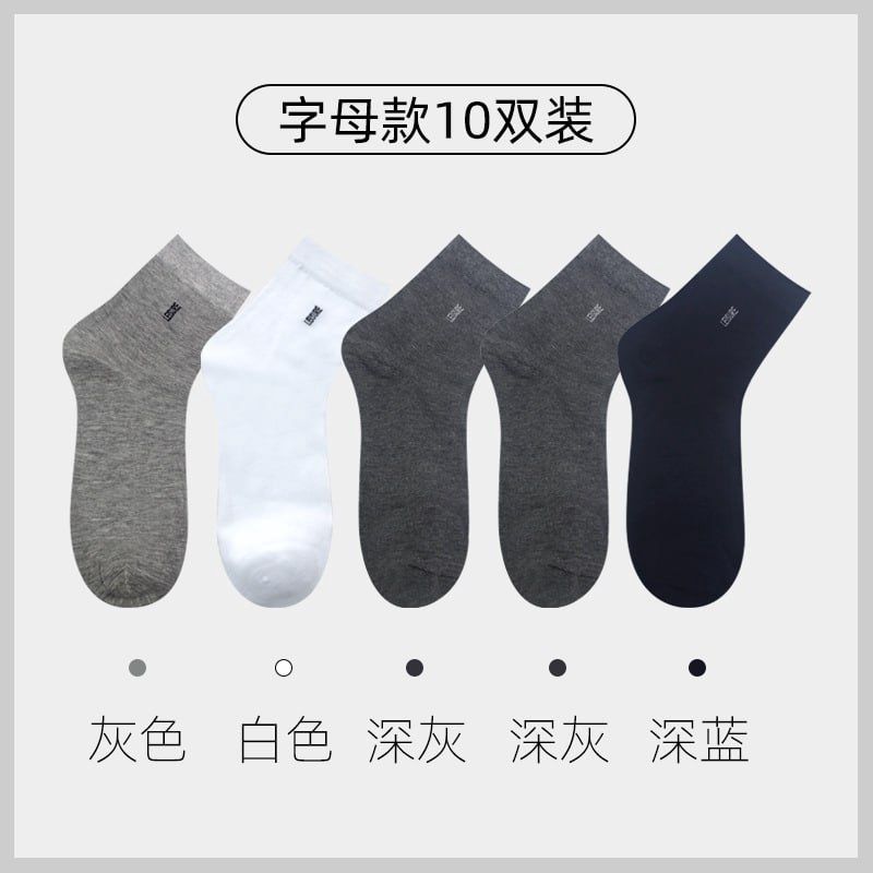 Gold Bunny Cotton Socks Letter Mix Color 7005 96061