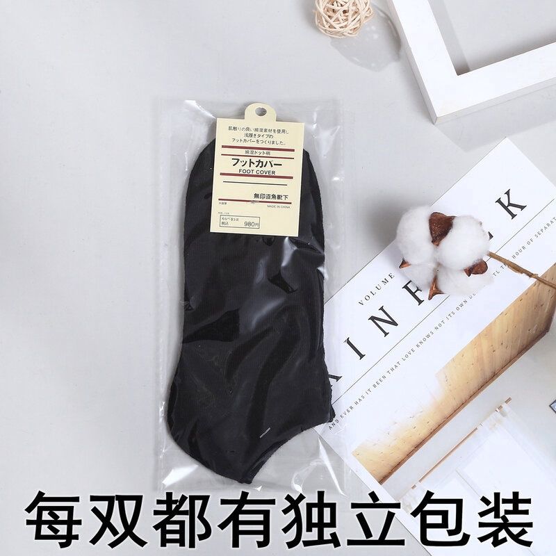 Guiniao 8128# Free Size Black Ankle Socks 95943
