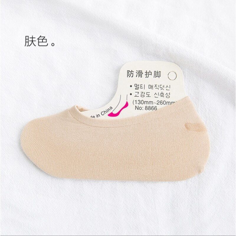 ZN Magic Female Invisible Socks:Skin 64181