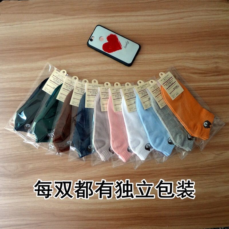 Guiniao Bear Ankle Socks: Free Size 82909