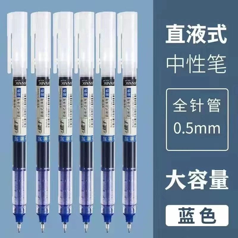 YX Straight Liquid Ballpoint Pen: Blue 0.5mm 5pcs/pack 71428