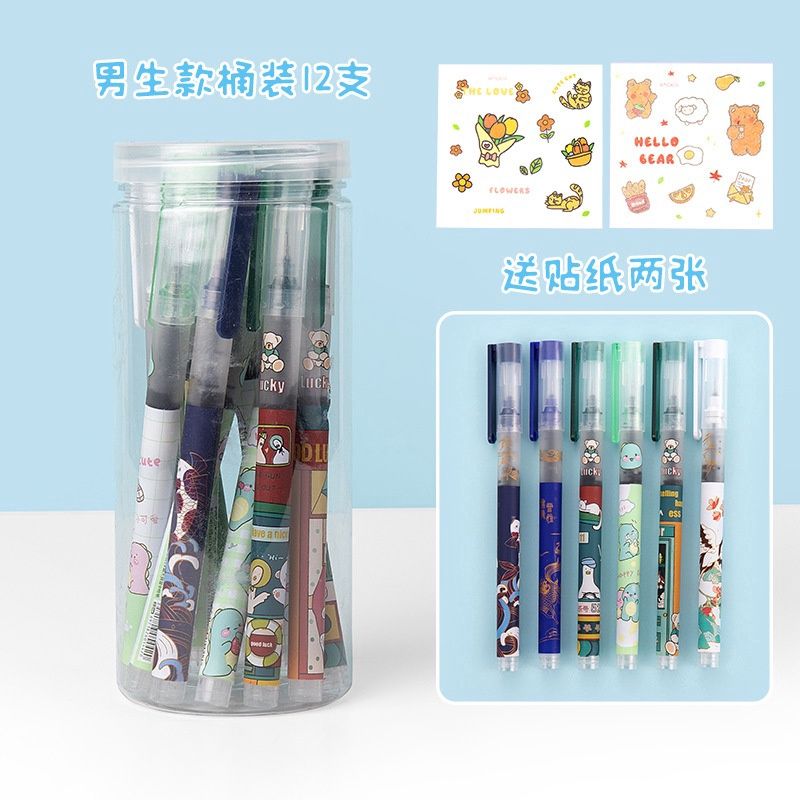 Mengchen MC-5636 Liquid Quick-Dry Gel Pens: Boy 12pcs : 0.5mm 55858