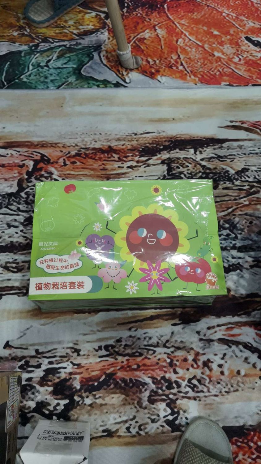 M&amp;G ARC925BD Plant Cultivation Set (M) 51066